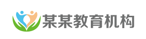 试管机构电话
